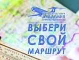 Челябинском филиале Военно-воздушной академии